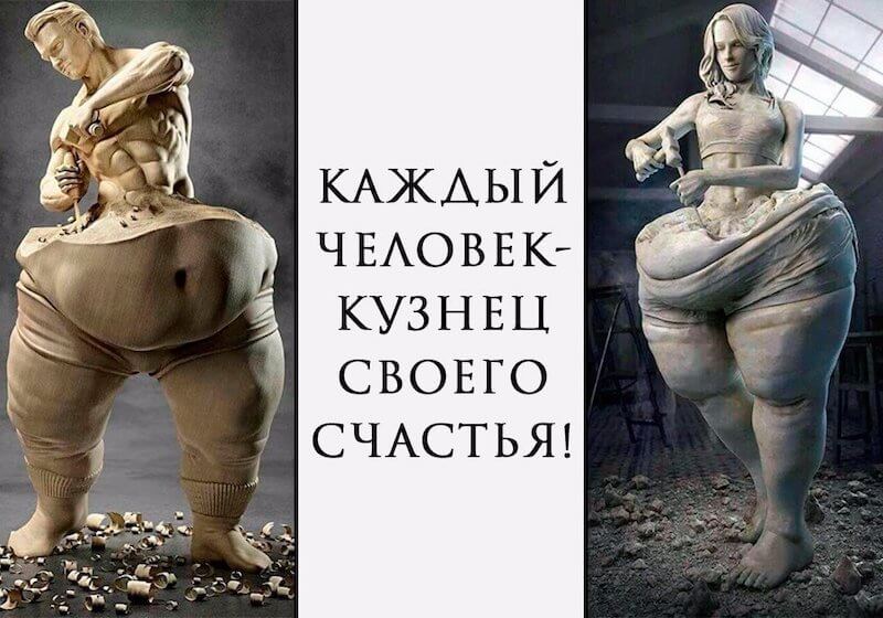 Правильное питание в домашних условиях